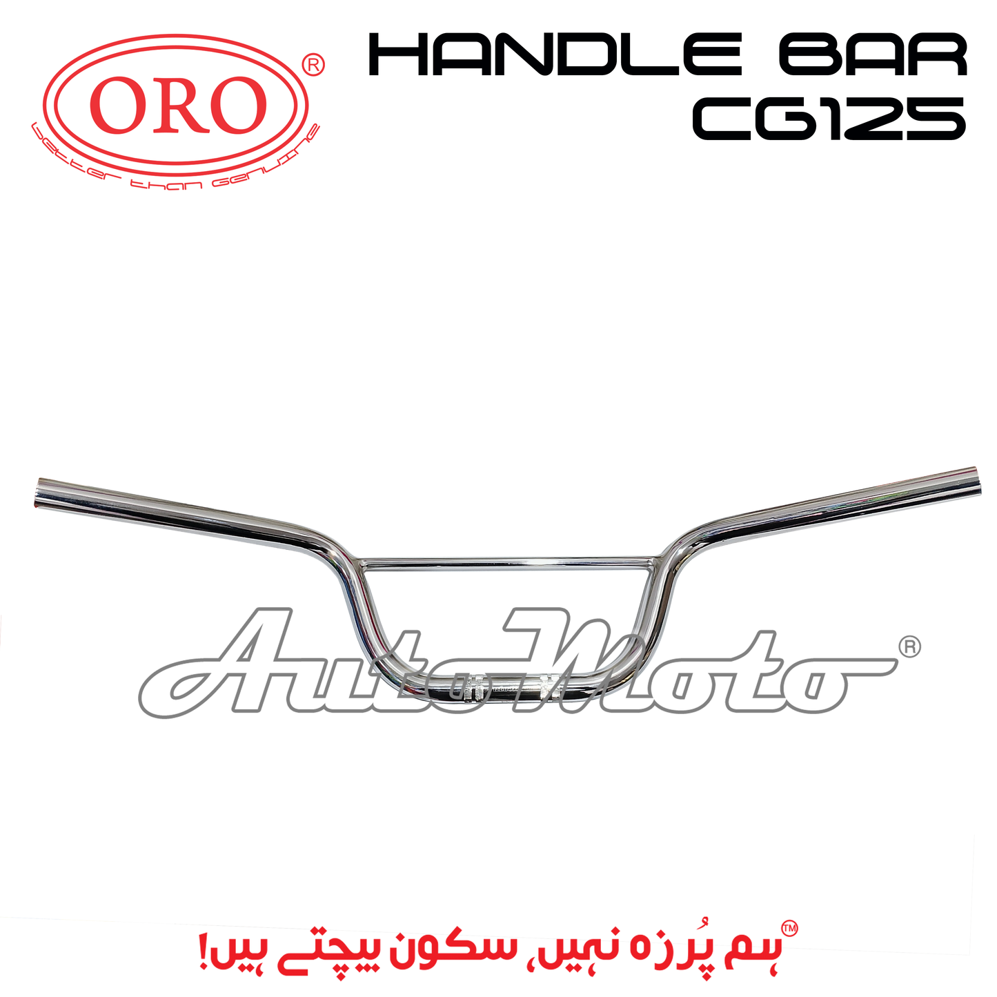 HANDLE CG125