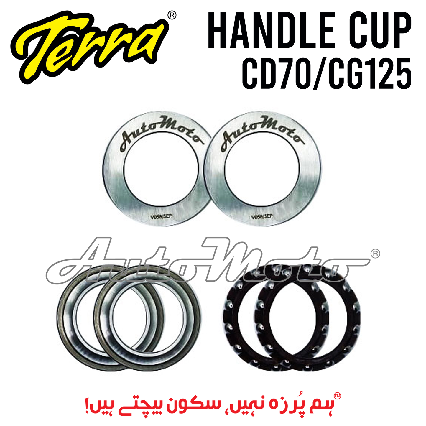 HANDLE CUP CD70/CG125 TERRA