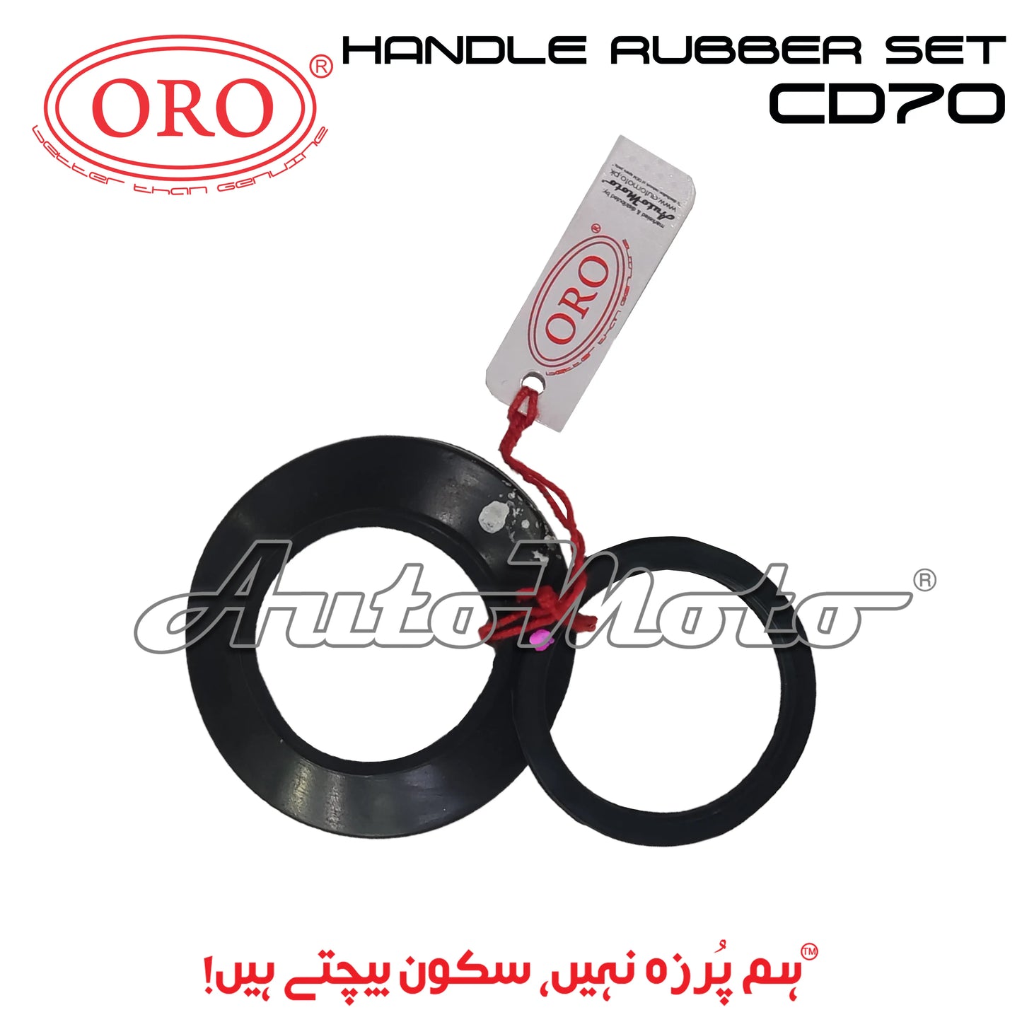 HANDLE RUBBER CD70 ORO