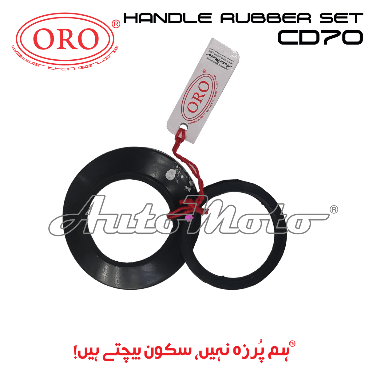 HANDLE RUBBER CD70