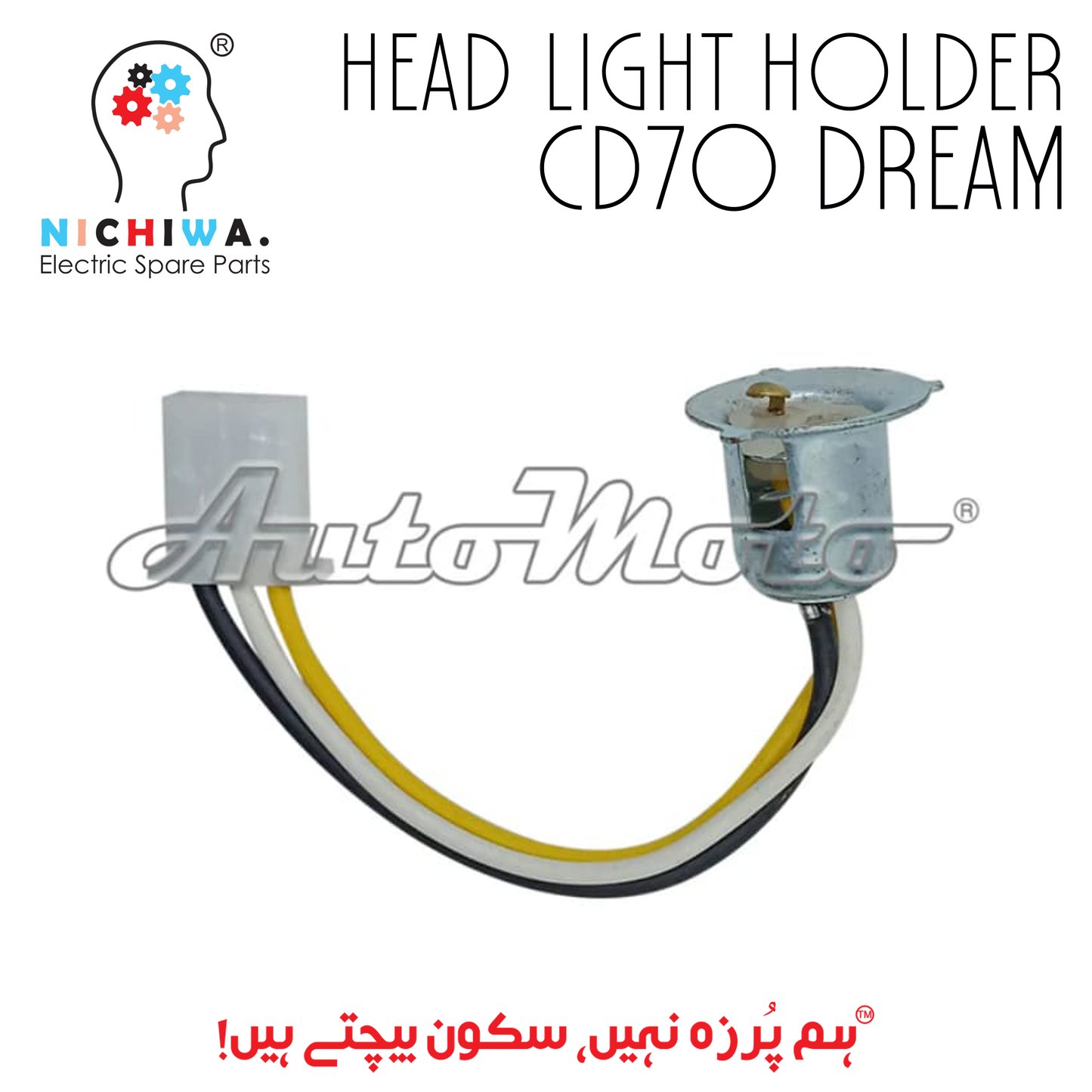 HEAD LIGHT HOLDER DREAM70