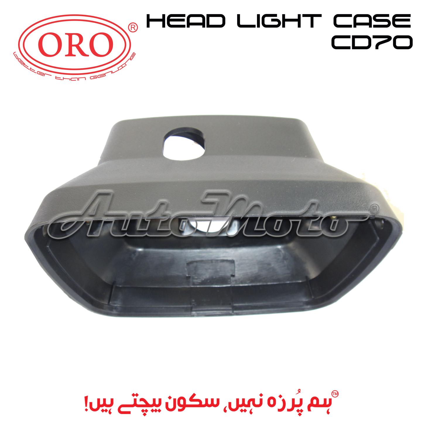 HEAD LIGHT CASE CD70
