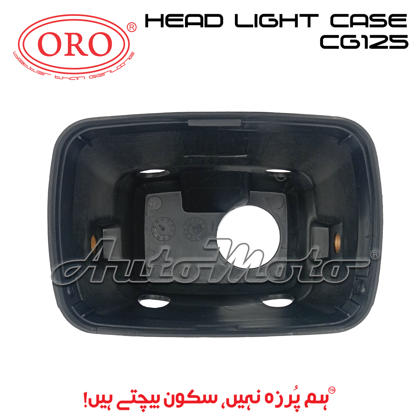 HEAD LIGHT CASE CG125