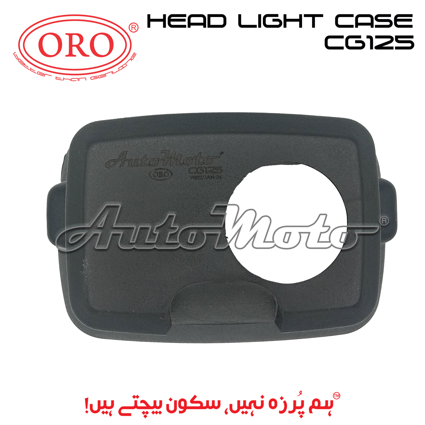 HEAD LIGHT CASE CG125