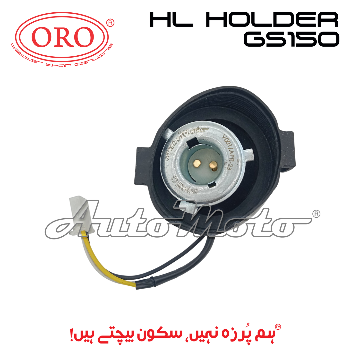 HL HOLDER SUZUKI GS150