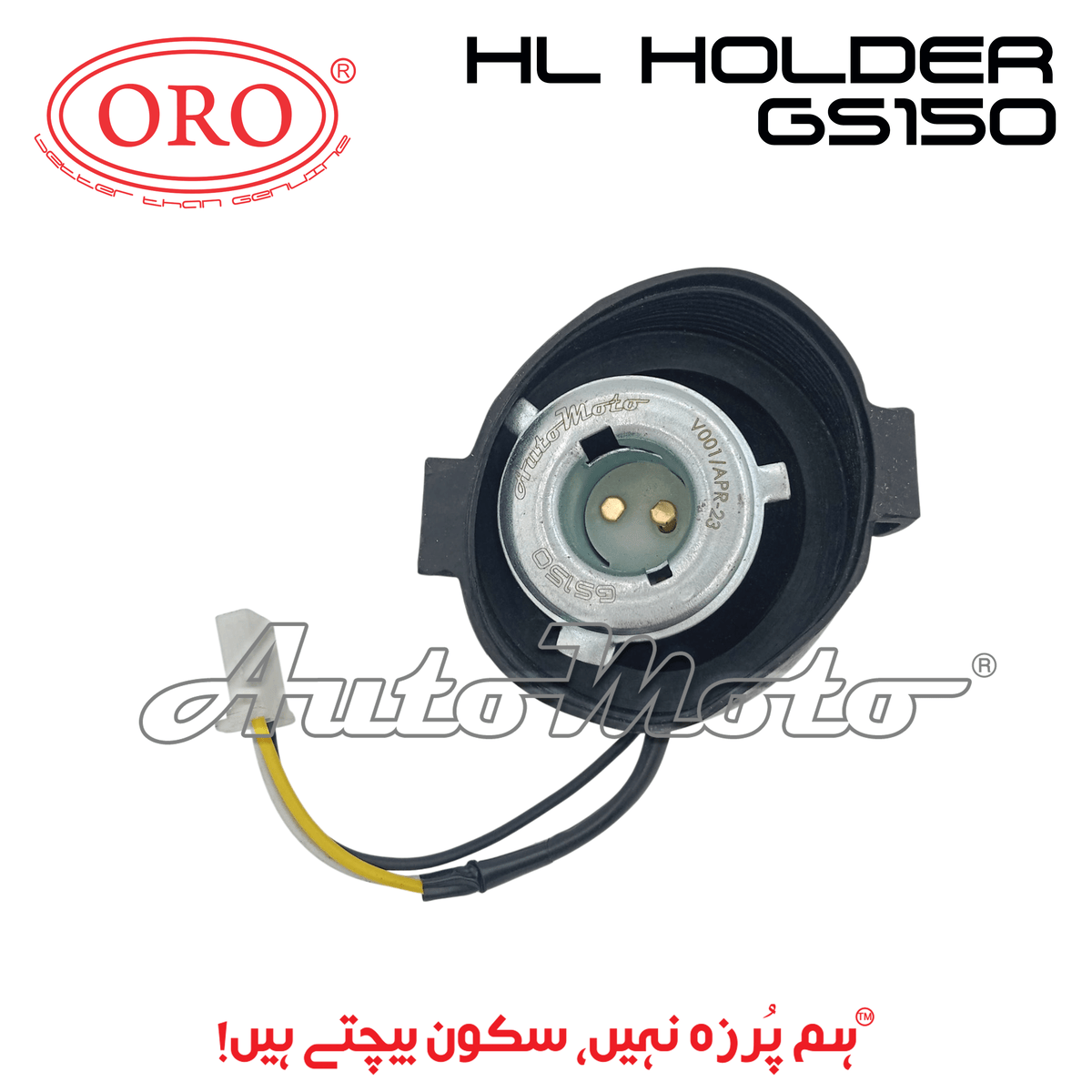 HL HOLDER SUZUKI GS150