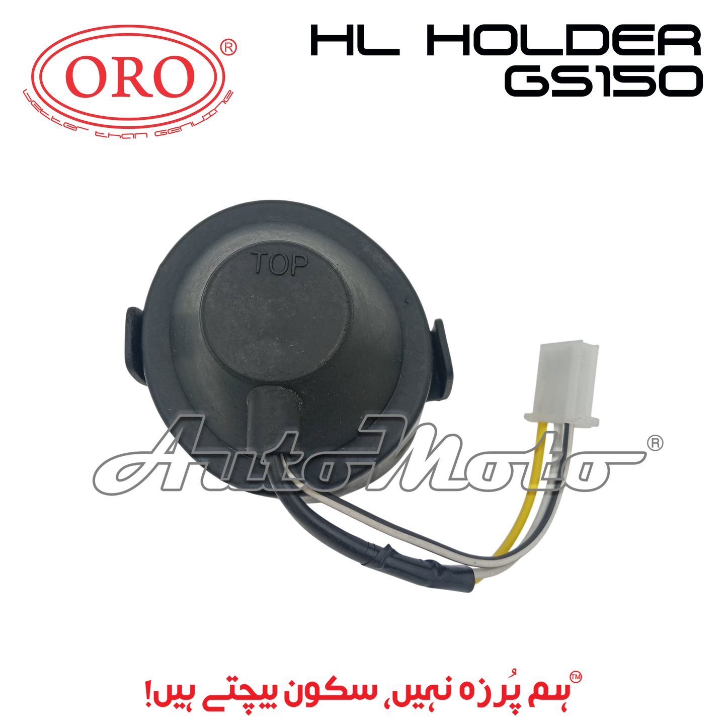 HL HOLDER SUZUKI GS150