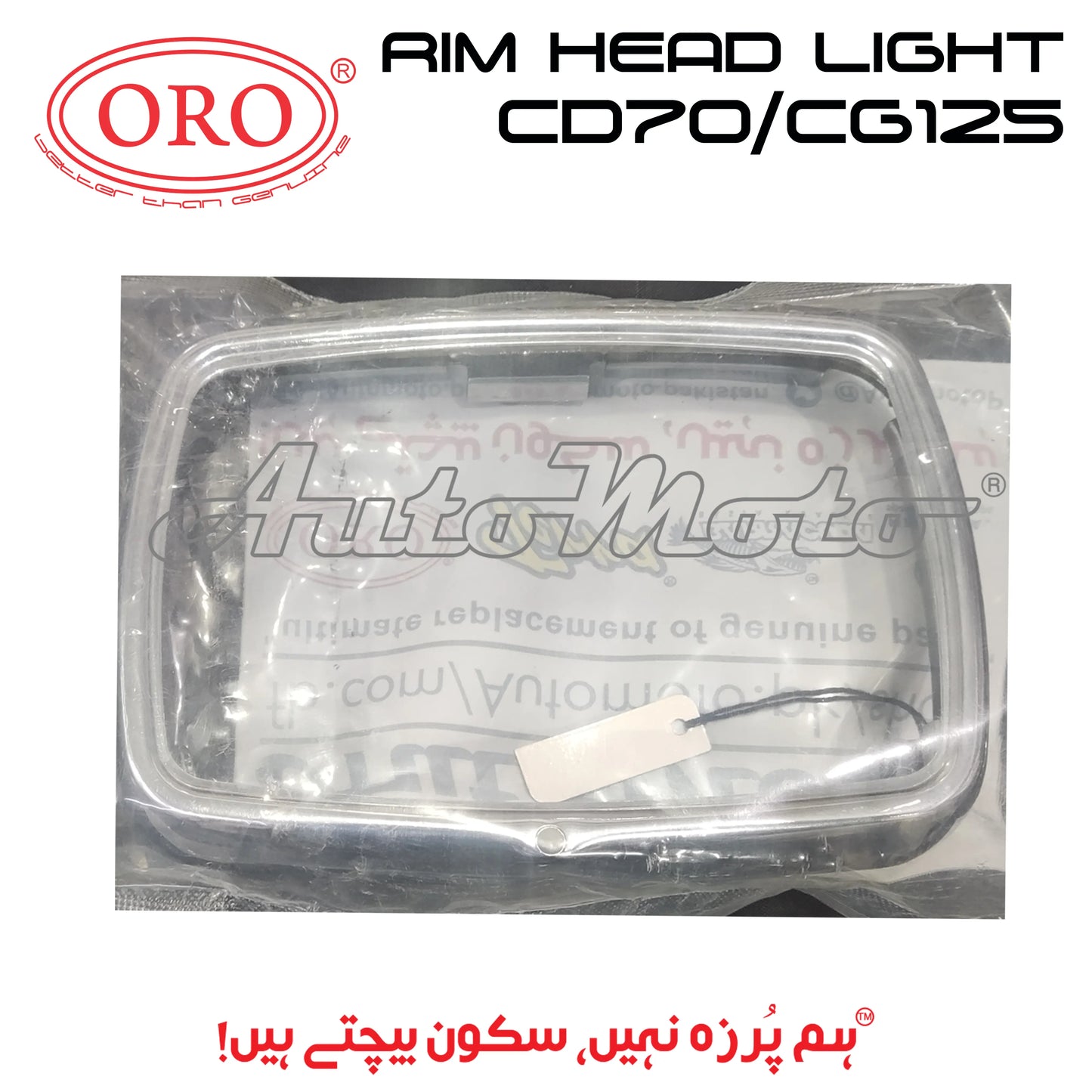 HEAD LIGHT RIM CD70/CG125 ORO