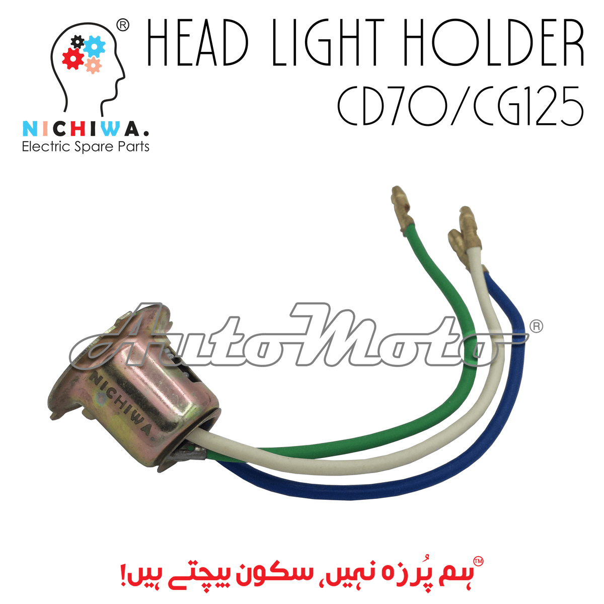 HEAD LIGHT HOLDER DREAM70