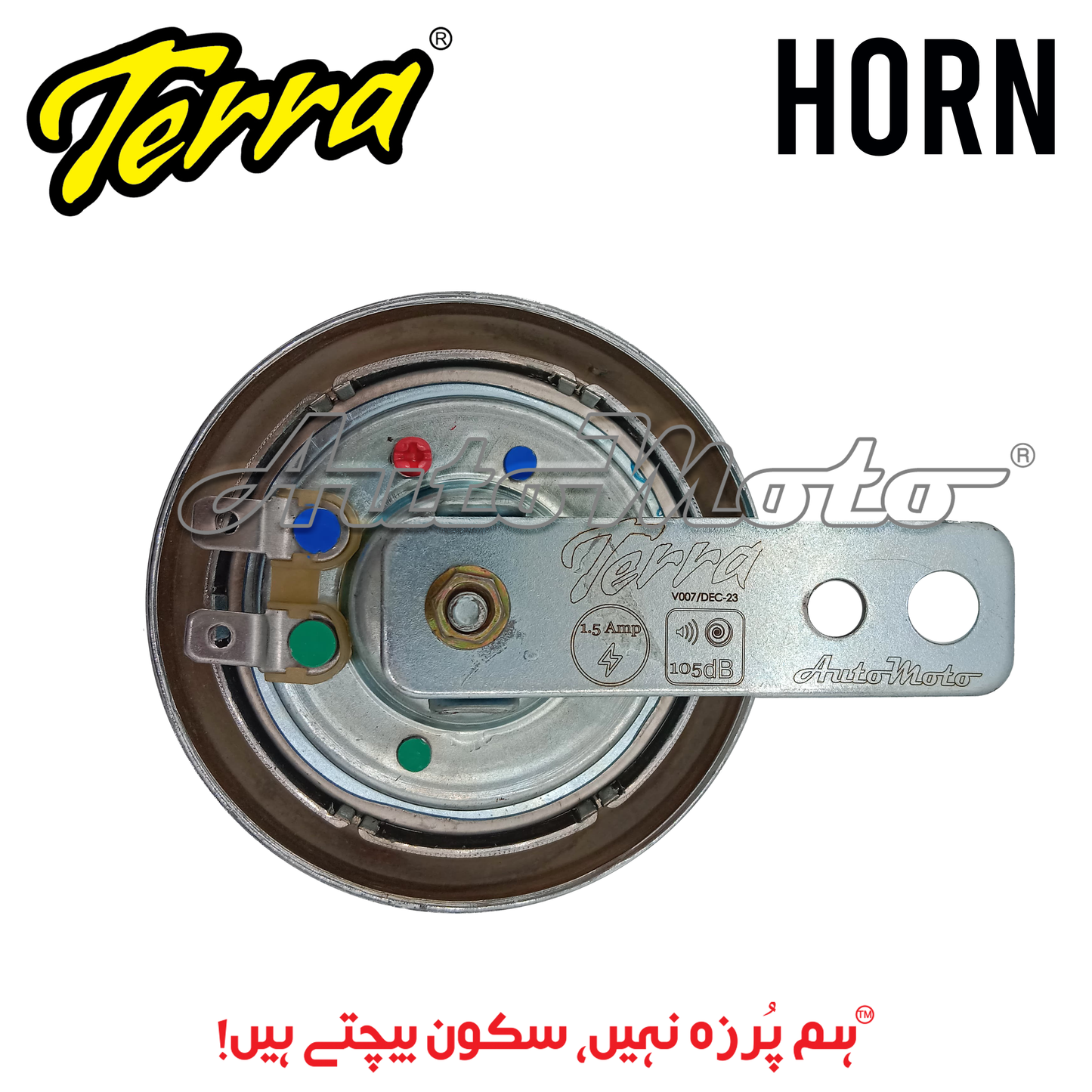 HORN