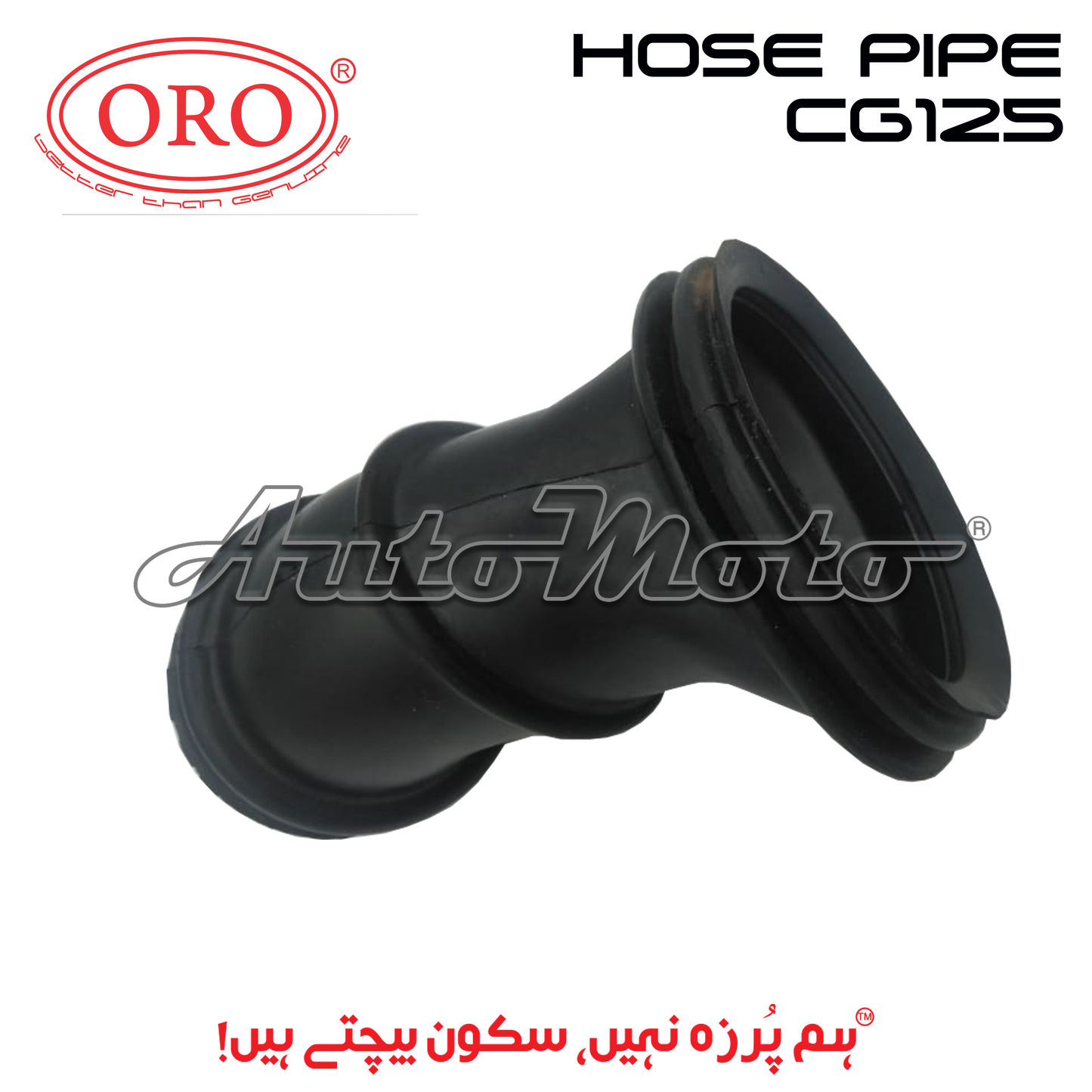 HOSE PIPE CG125