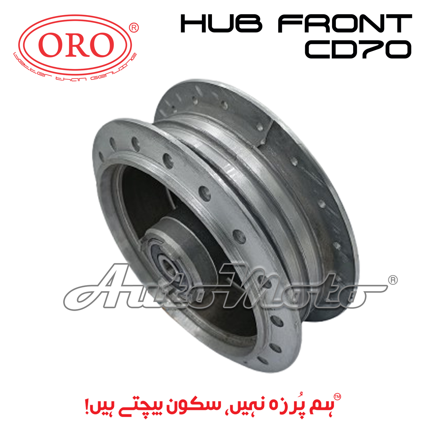 HUB CD70 COMPLETE FRONT (2015>)