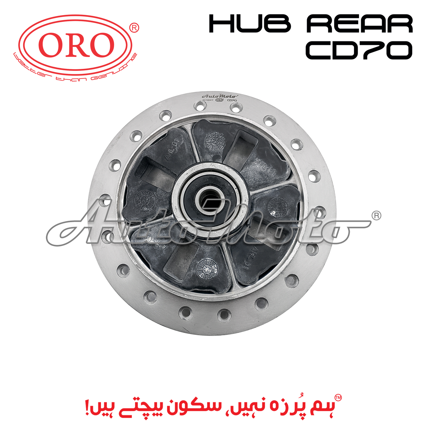 HUB CD70 COMPLETE REAR