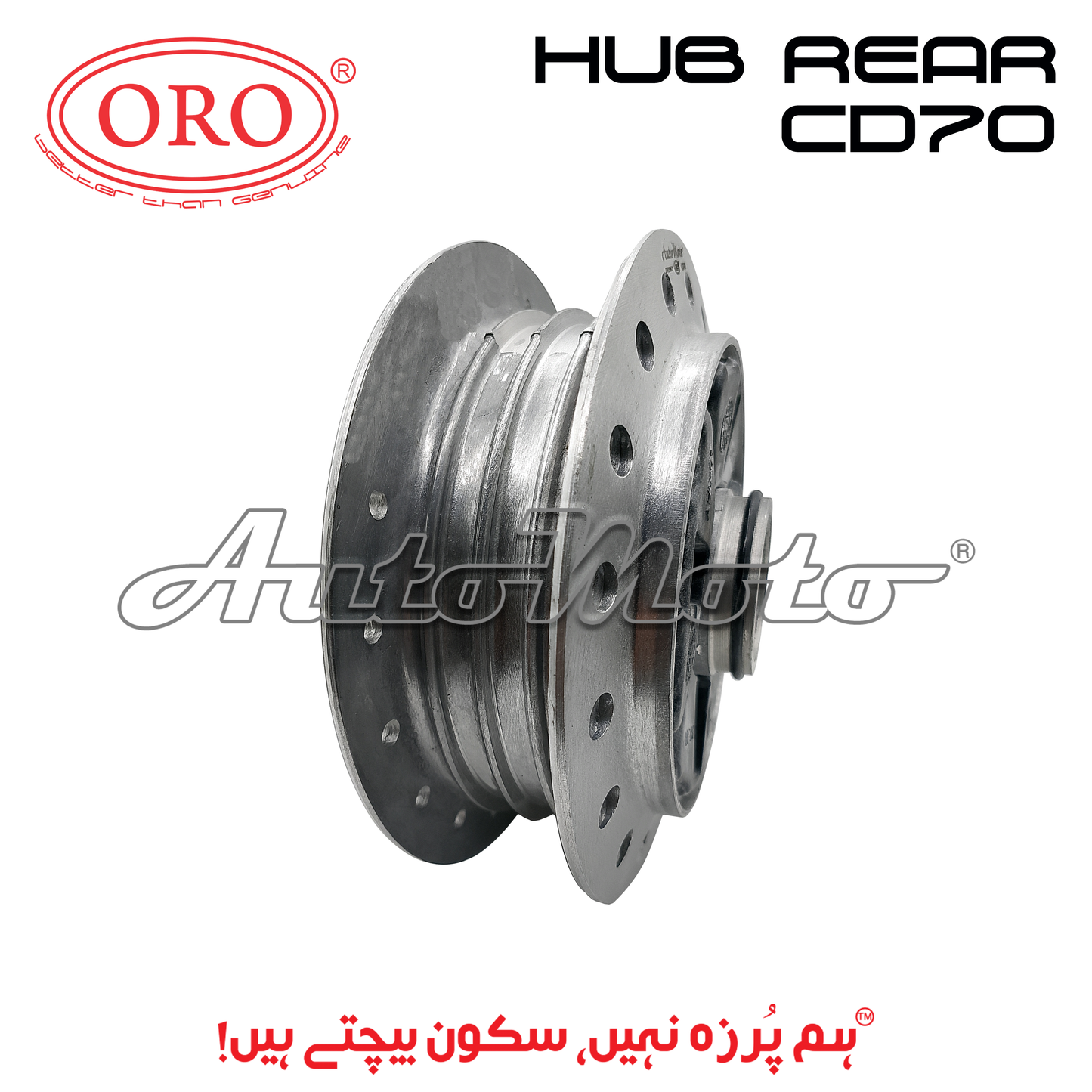 HUB CD70 COMPLETE REAR