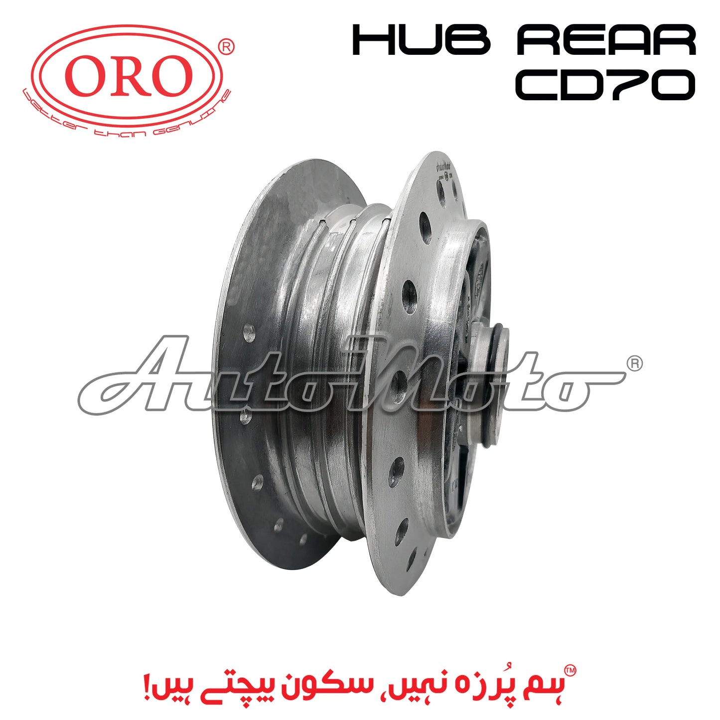 HUB CD70 COMPLETE REAR (2000-2017) ORO