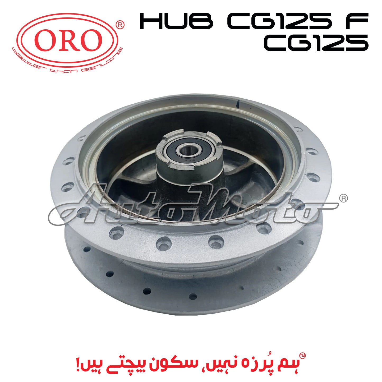 HUB CG125 COMPLETE FRONT ORO