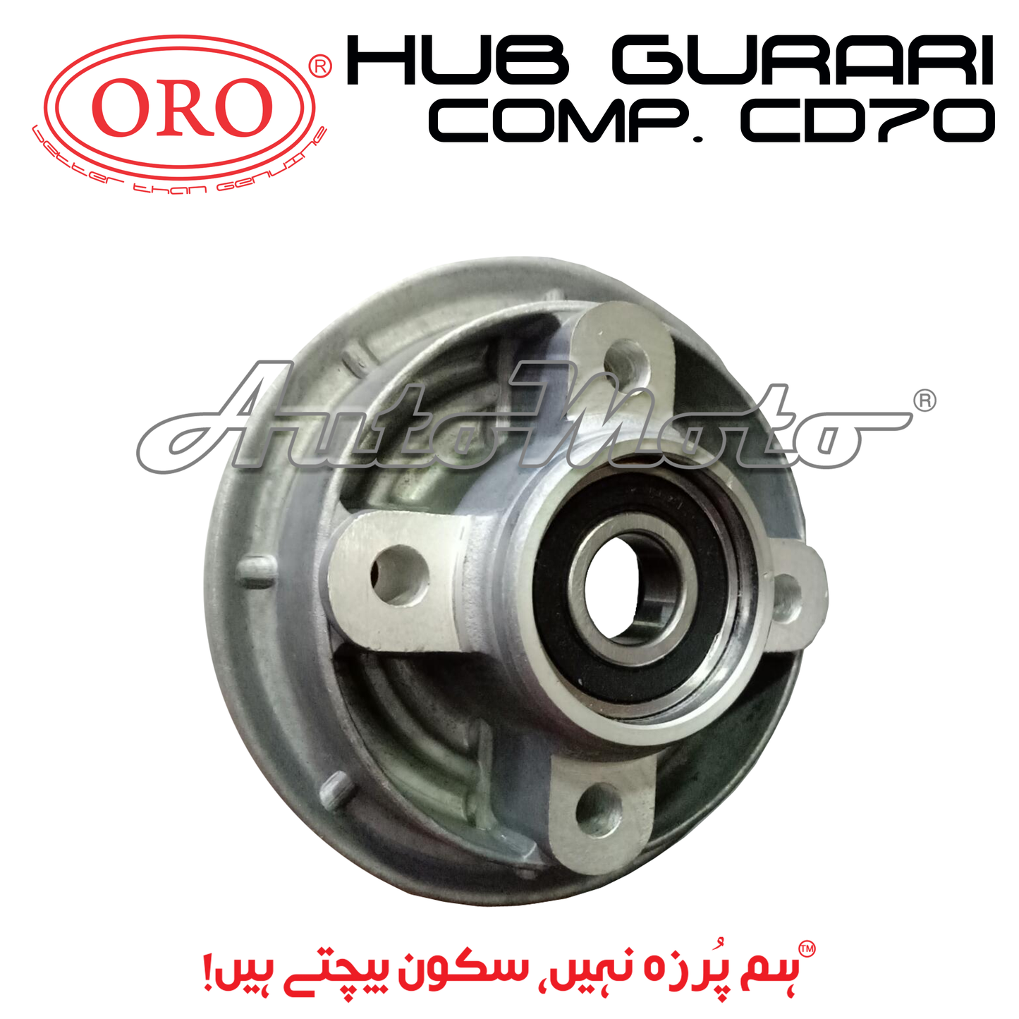 HUB GURARI CD70 COMPLETE ORO