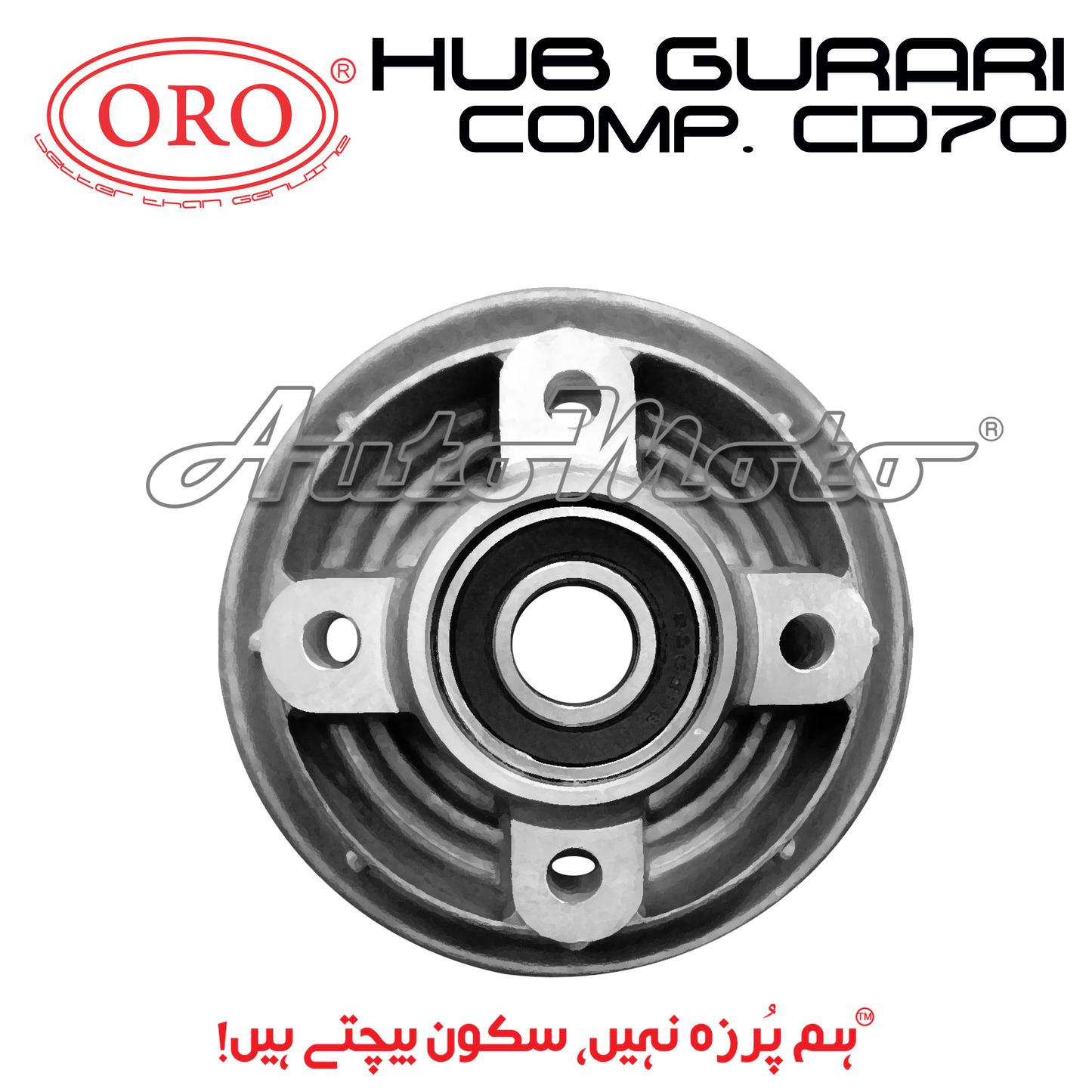 HUB GURARI CD70 COMPLETE ORO