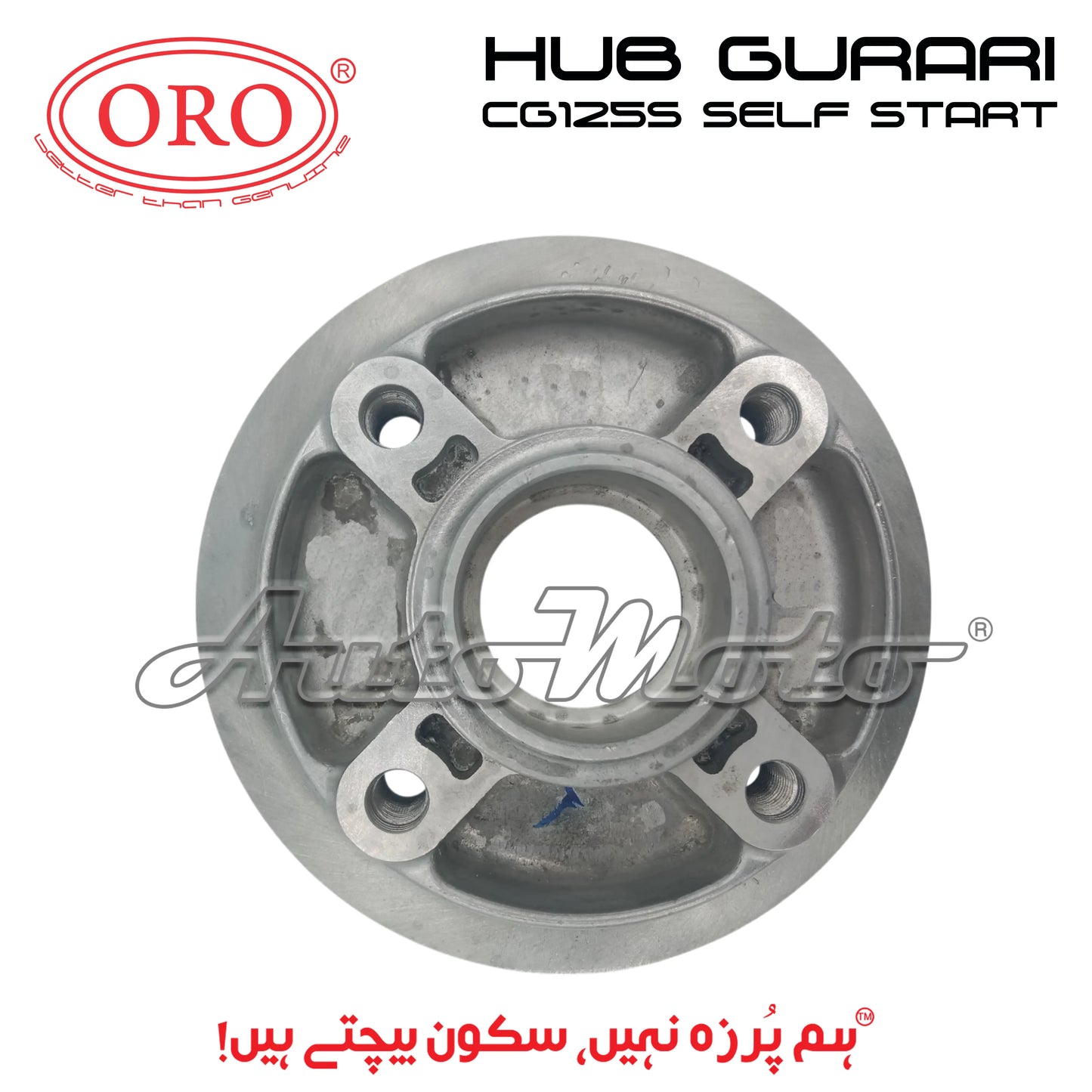 HUB GURARI CG125S SELF START ORO
