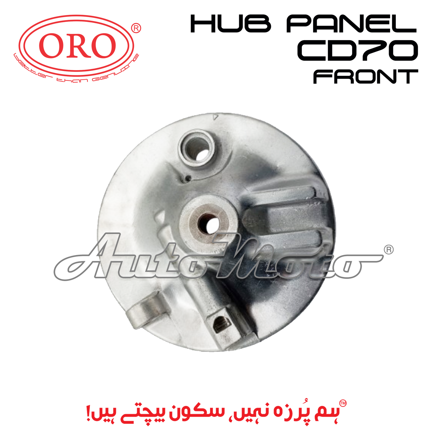 HUB PANEL CD70 FRONT