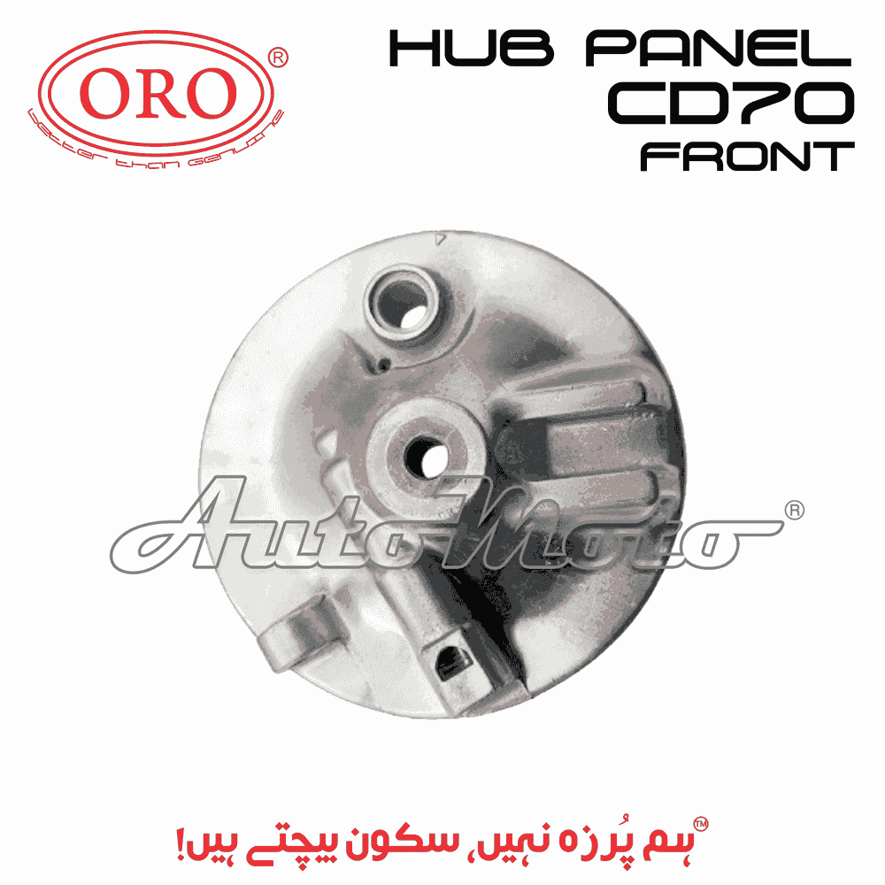 HUB PANEL CD70 FRONT