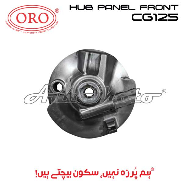 HUB PANEL CG125 FRONT