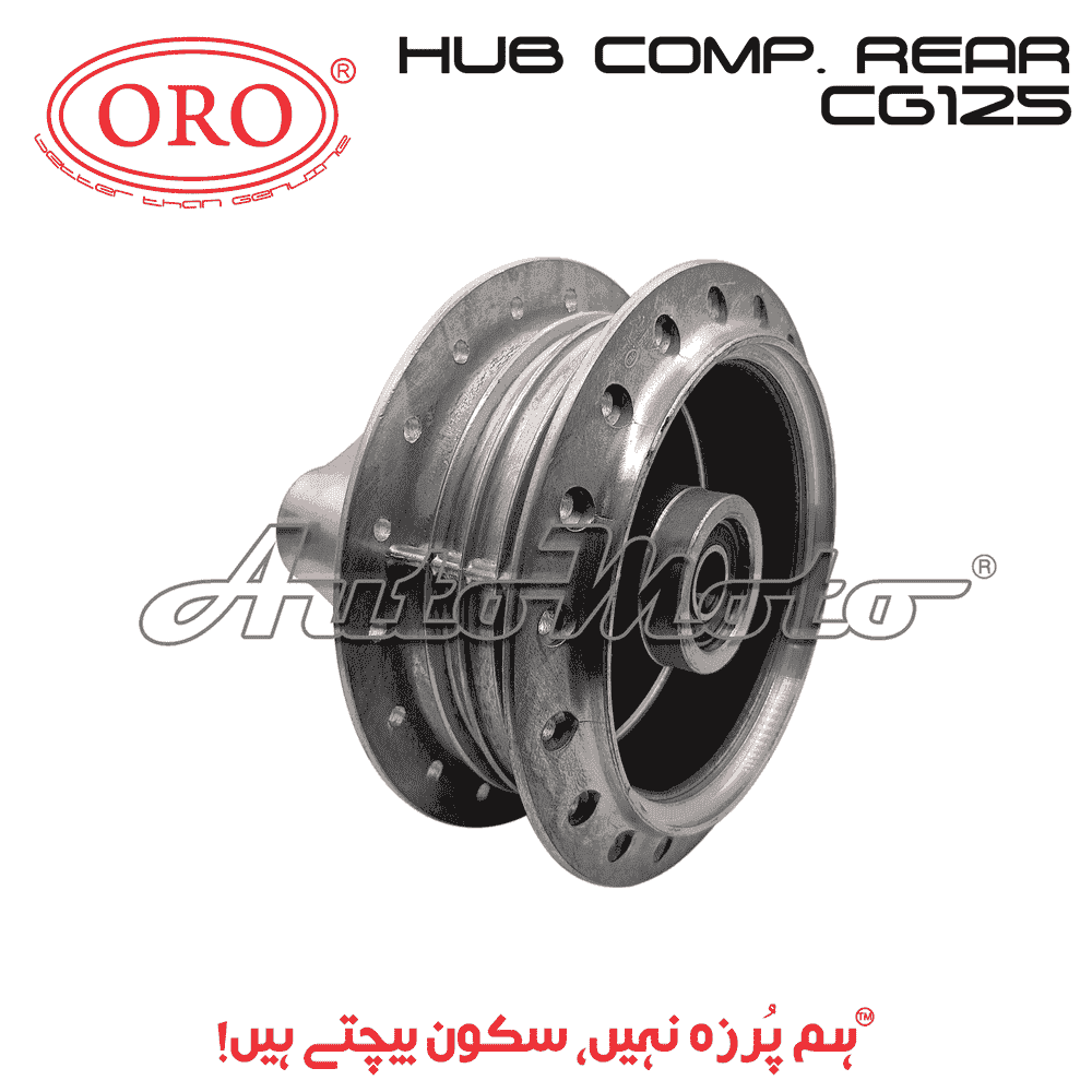 HUB CG125 COMPLETE REAR