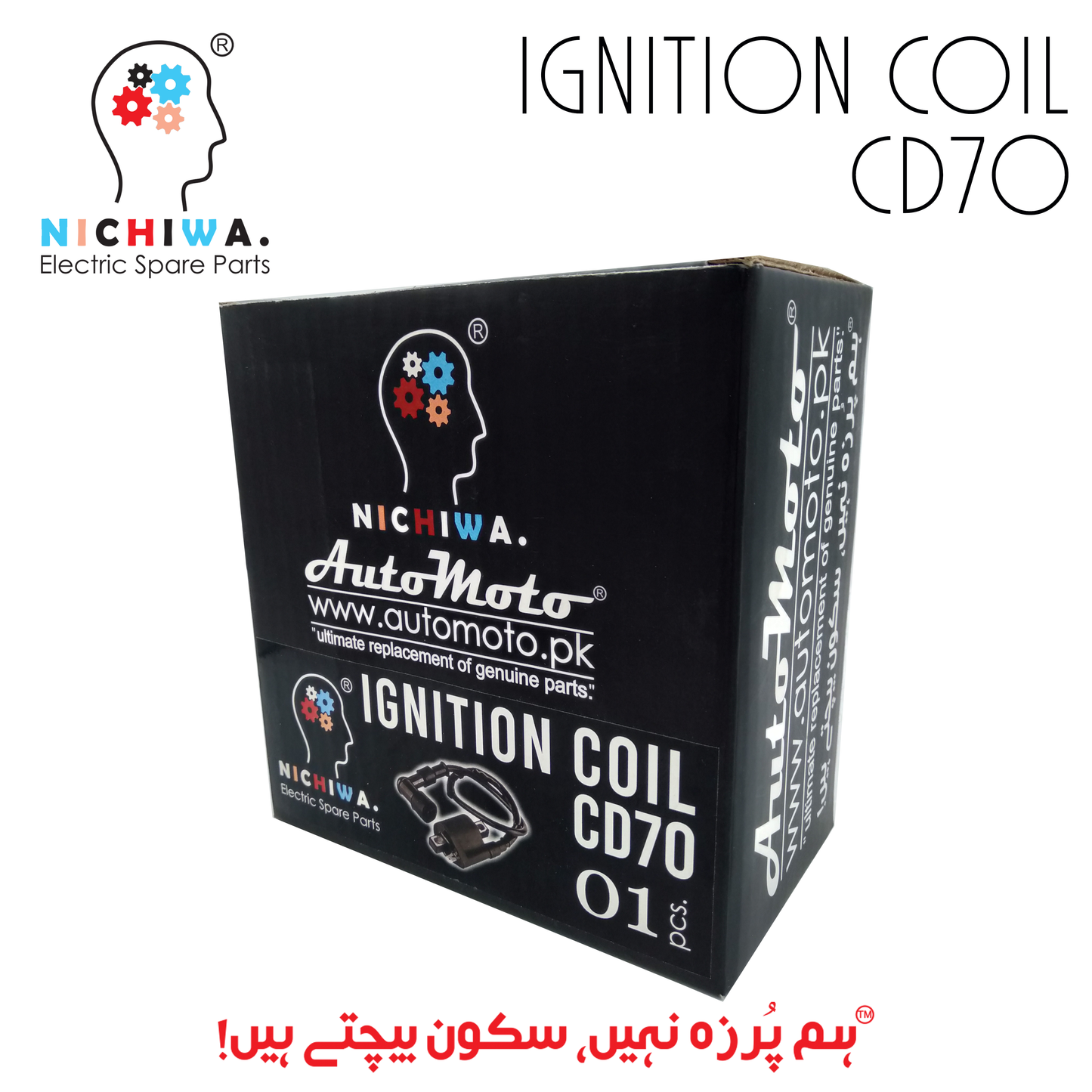 IGNITION COIL CD70