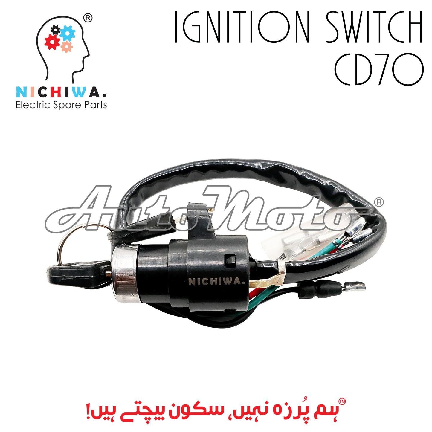 IGNITION SWITCH CD70 Nichiwa