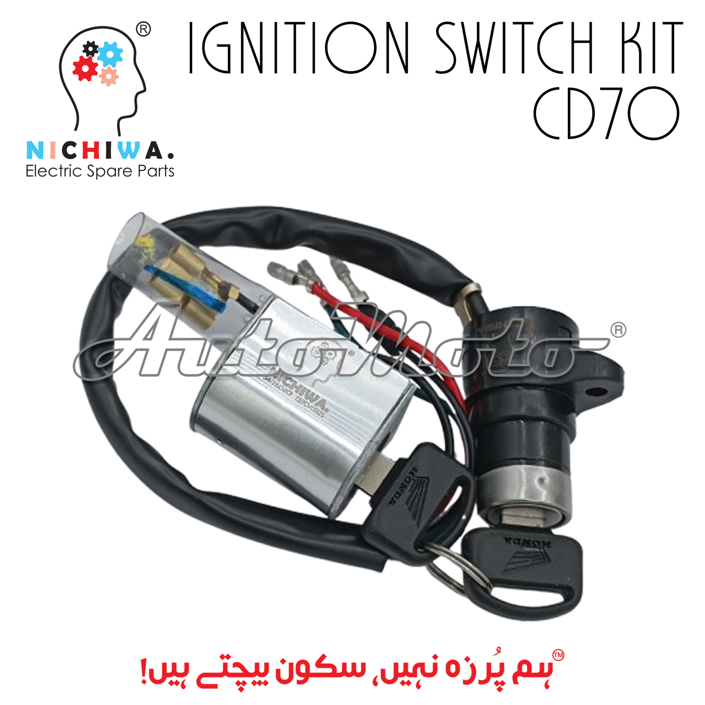 IGNITION SWITCH KIT CD70 2pcs