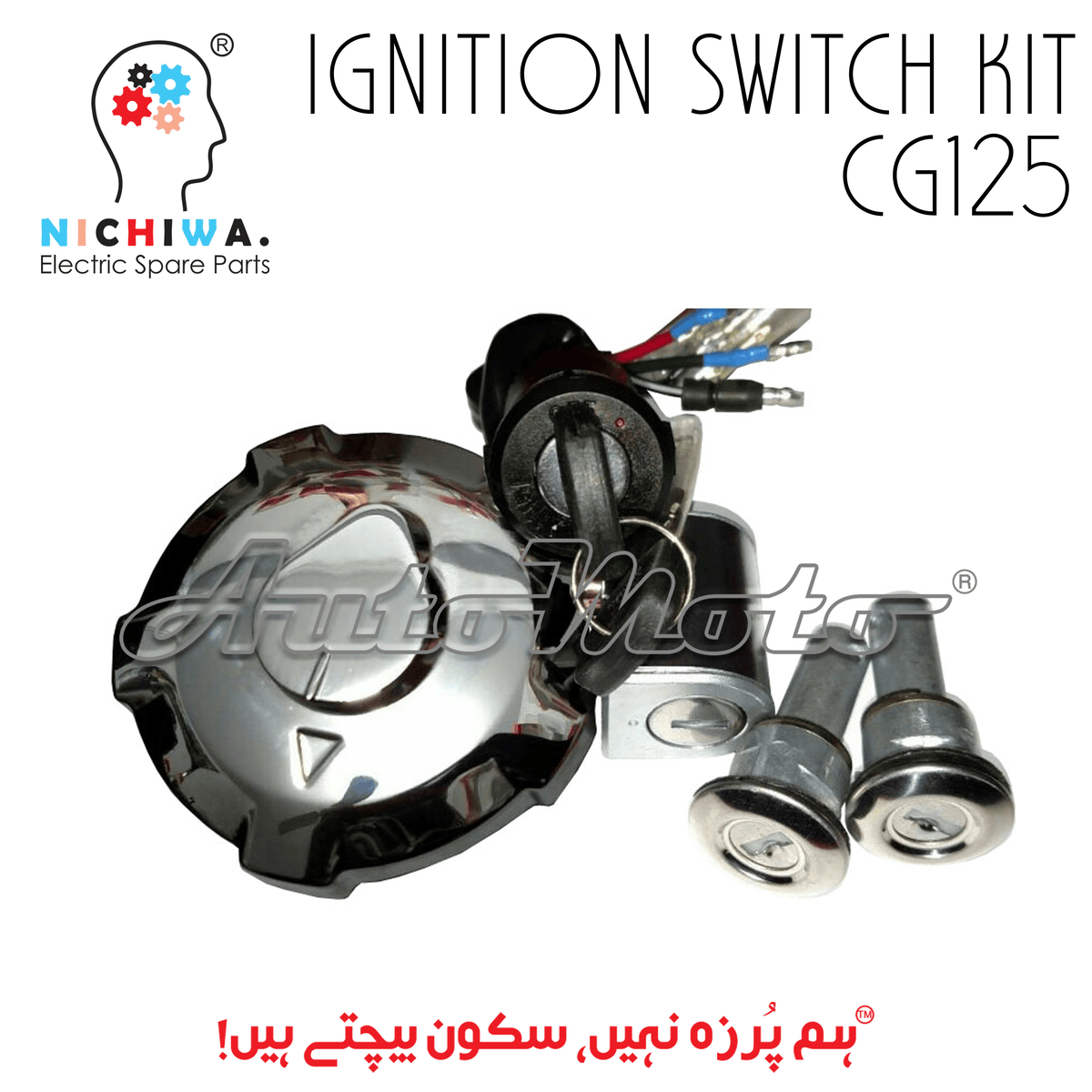 IGNITION SWITCH KIT CG125 5pcs