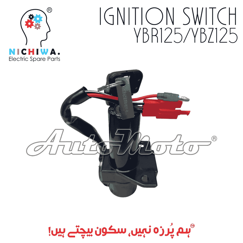 IGNITION SWITCH KIT YBR125/YBZ125 1pcs
