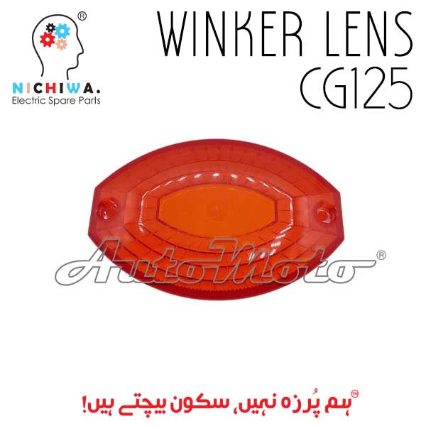 LENS WINKER CG125