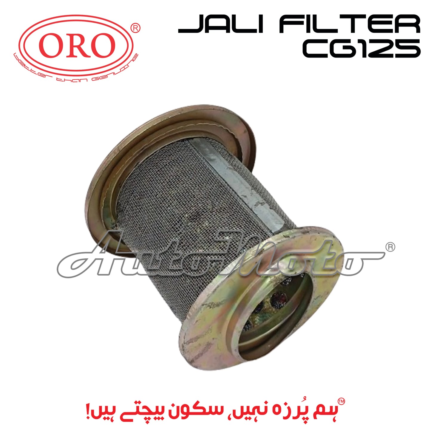 JALI AIR FILTER CG125 (1992-2012) ORO