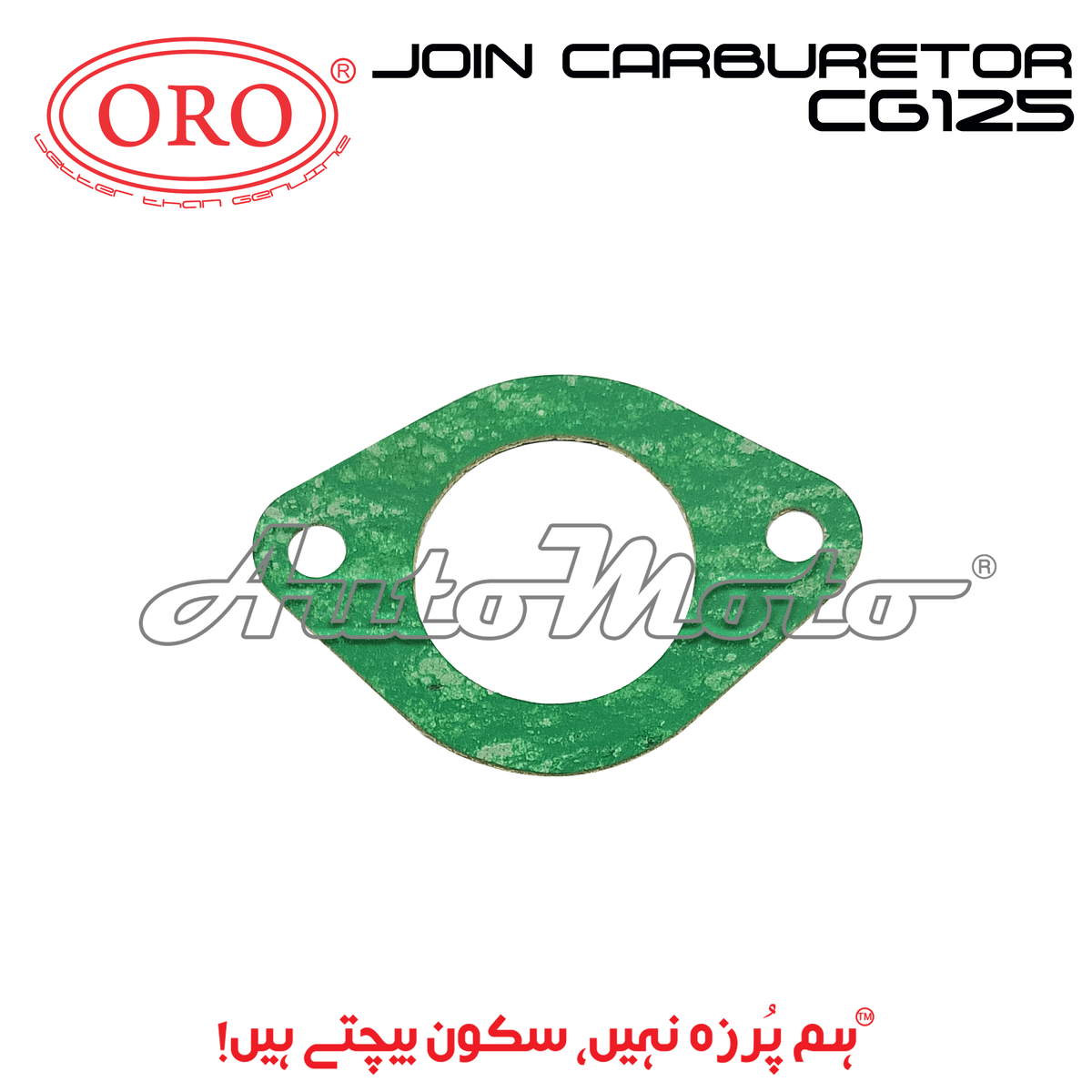 JOIN CARBURETOR CG125