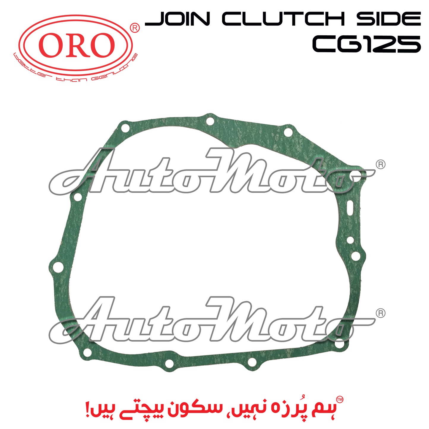 JOIN CLUTCH SIDE CG125