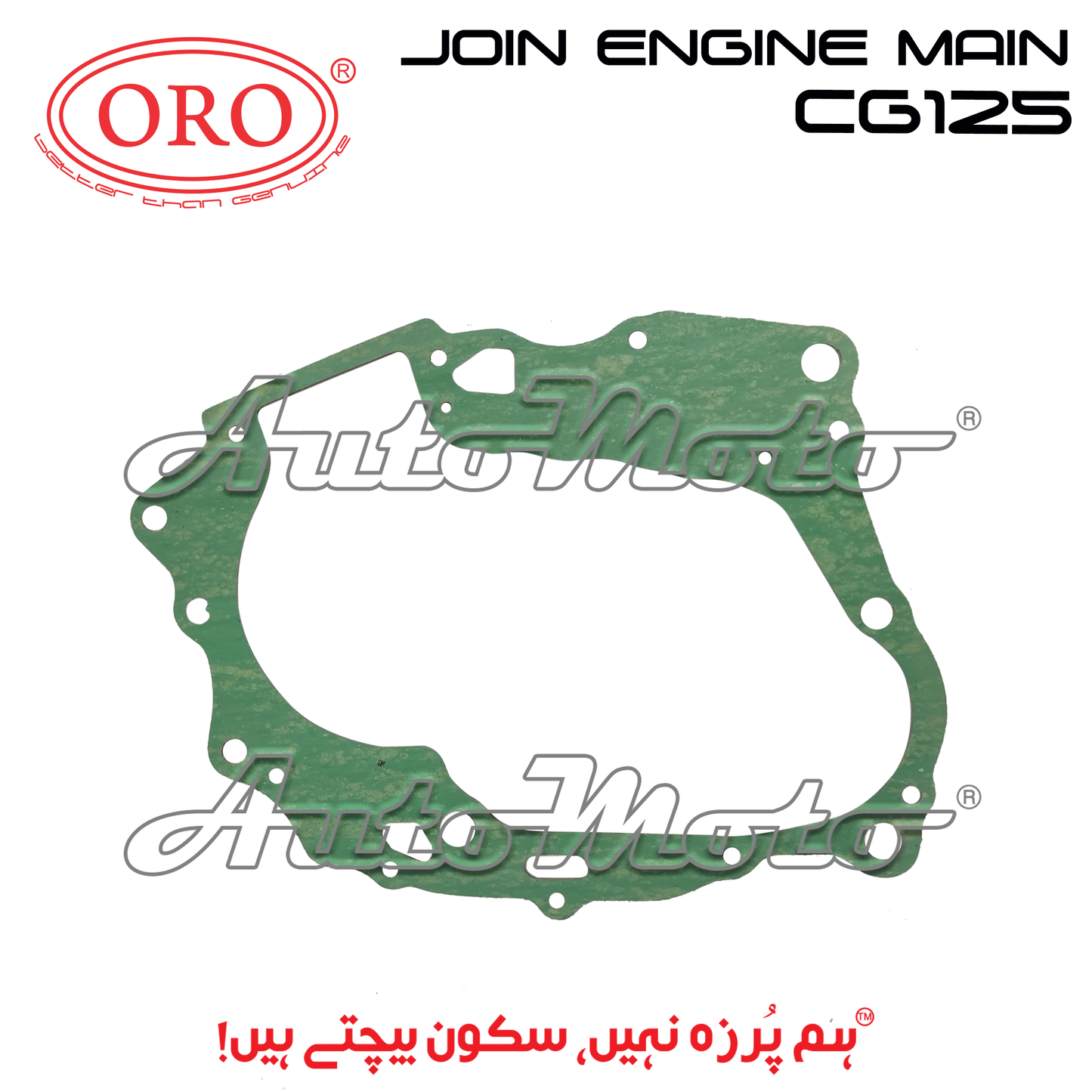 JOIN ENGINE MAIN CG125