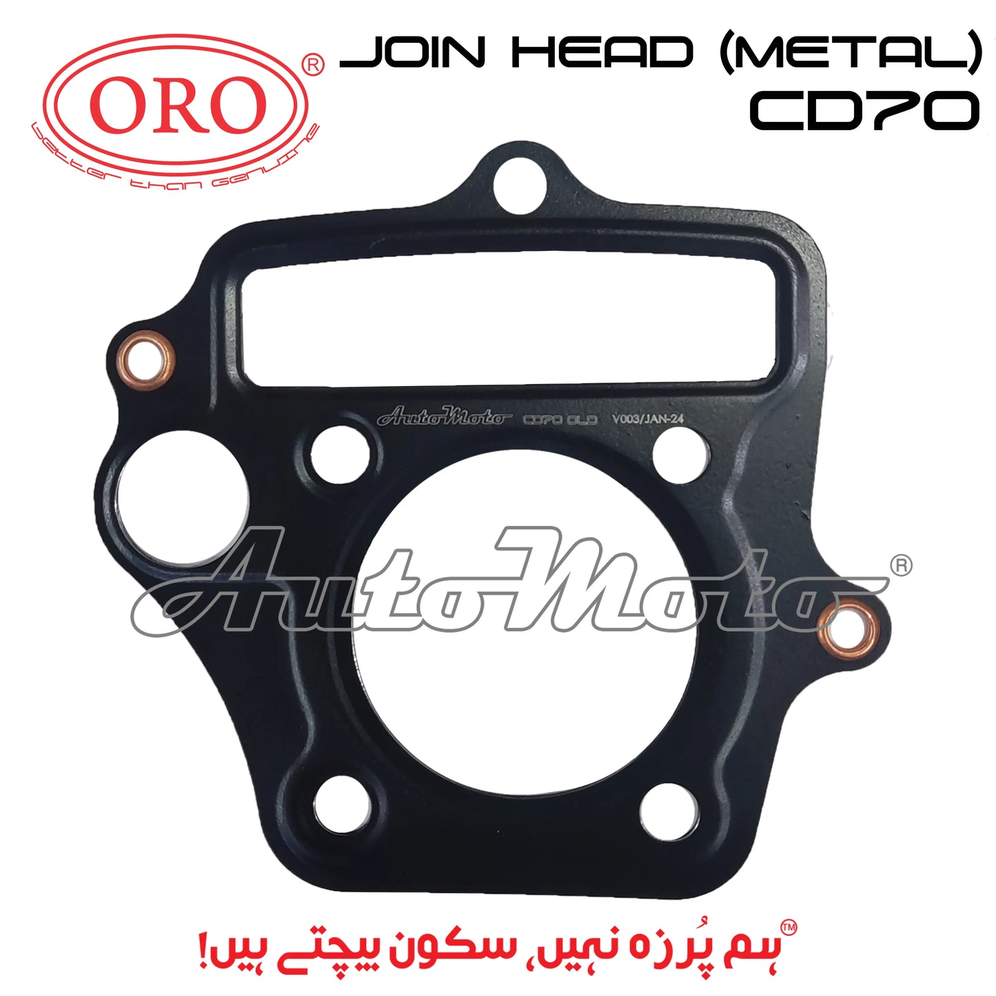 JOIN HEAD CD70 ORO