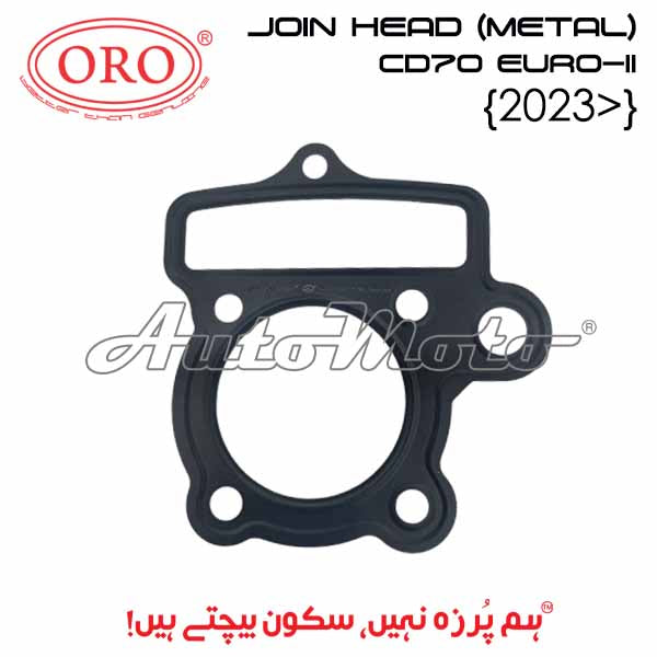 JOIN HEAD CD70 (2023>)