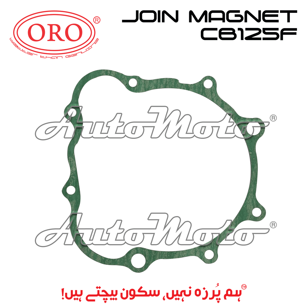 JOIN MAGNET CB125F