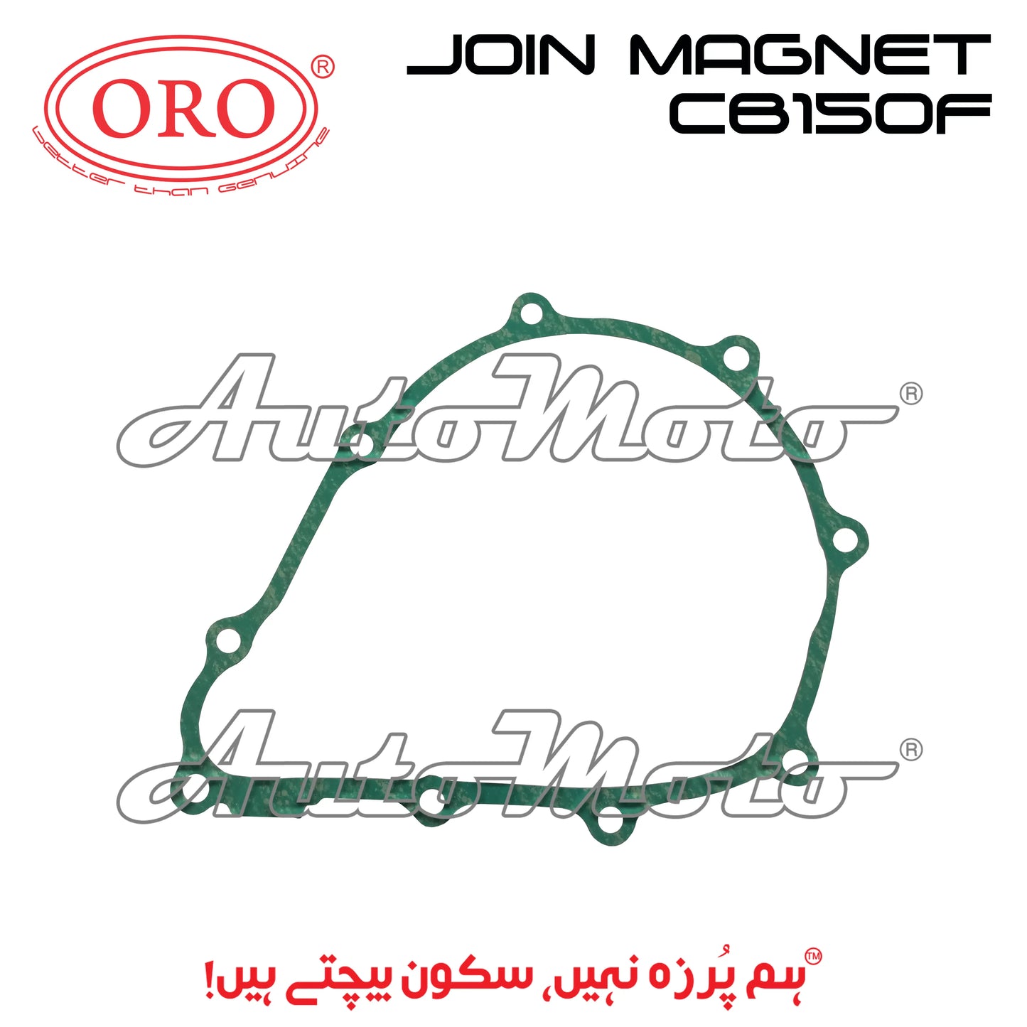 JOIN MAGNET CB150F ORO