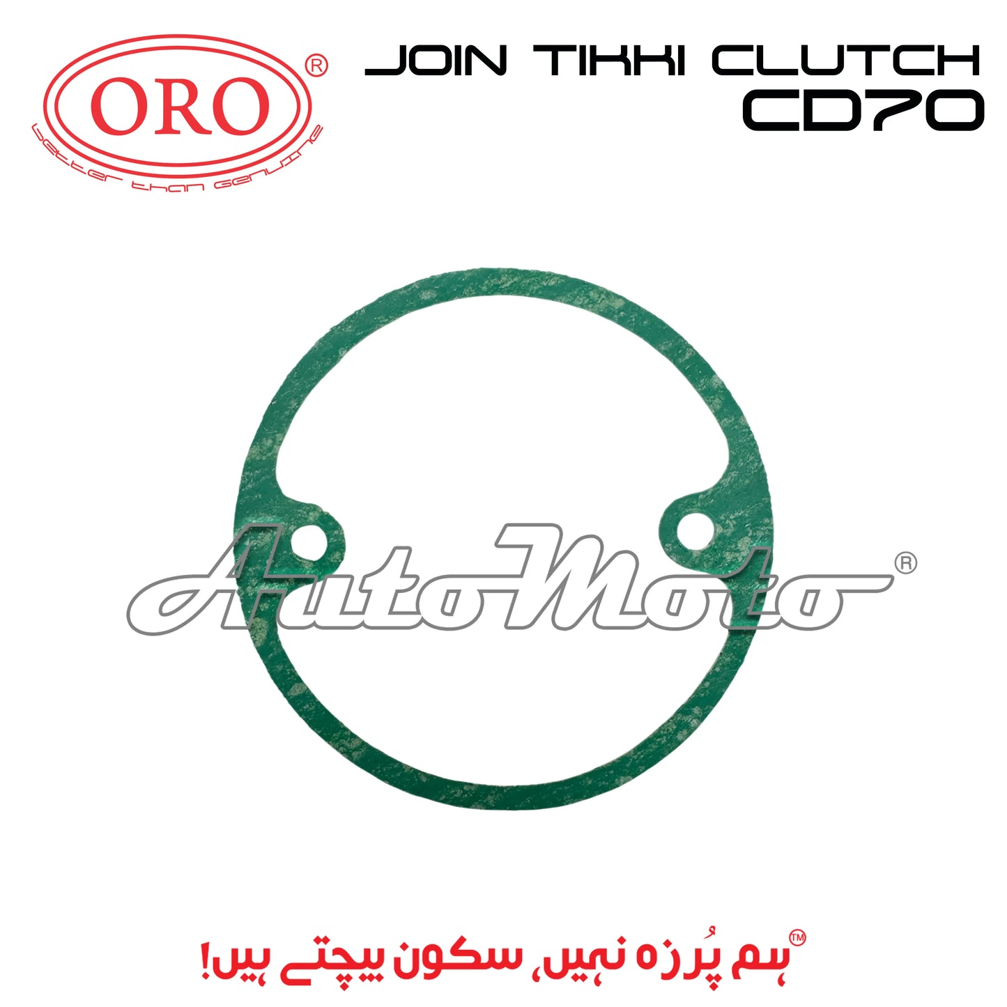 JOIN TIKKI CLUTCH CD70 ORO