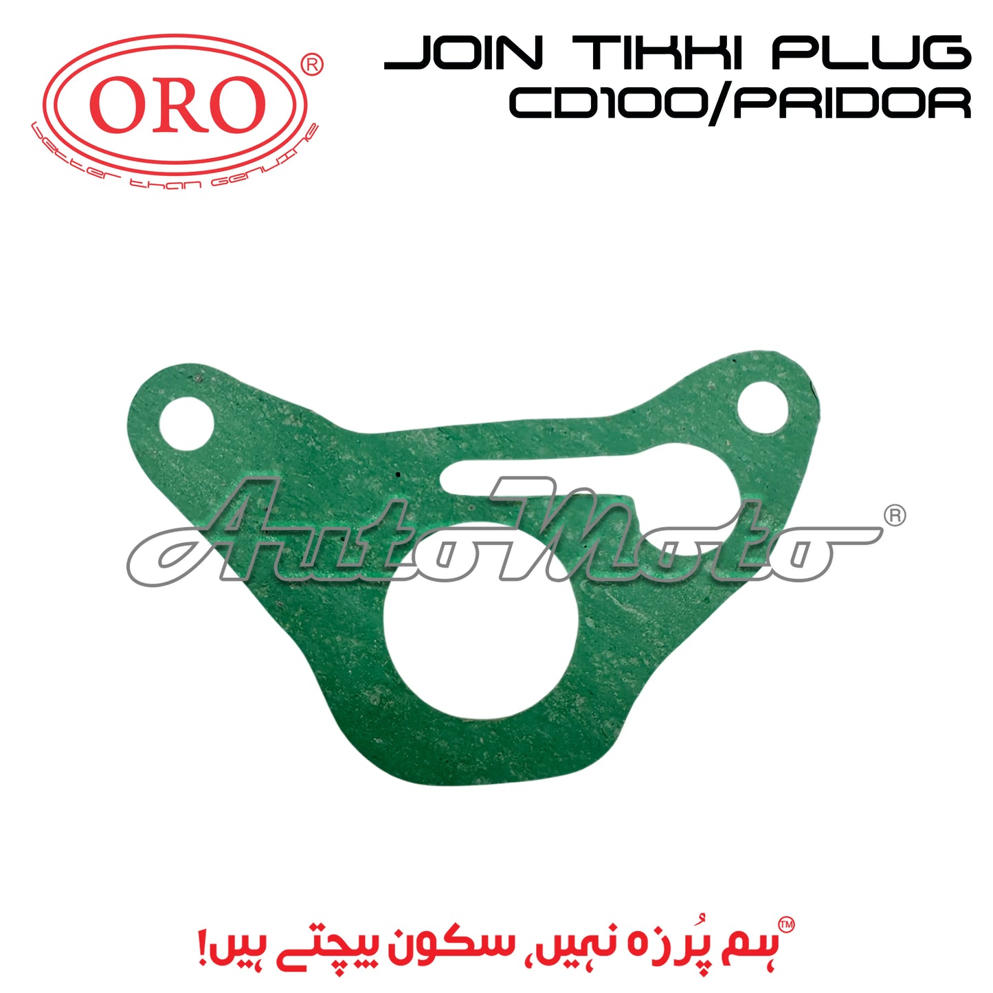 JOIN TIKKI PLUG CD100/PRIDOR ORO