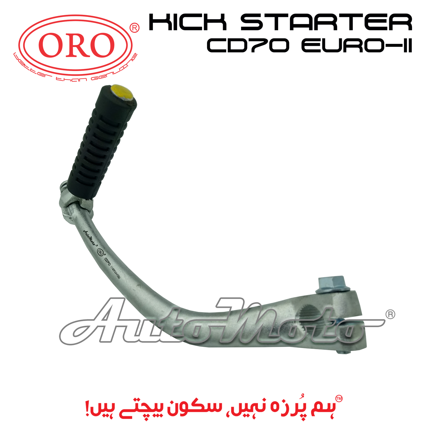 KICK CD70 EURO-II