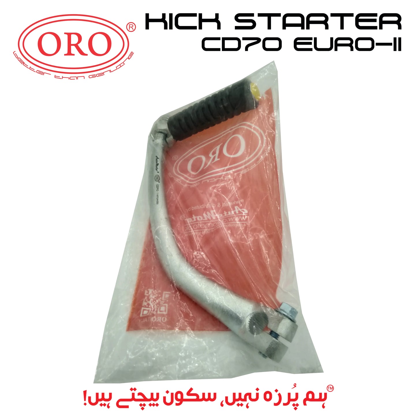 KICK CD70 EURO-II ORO
