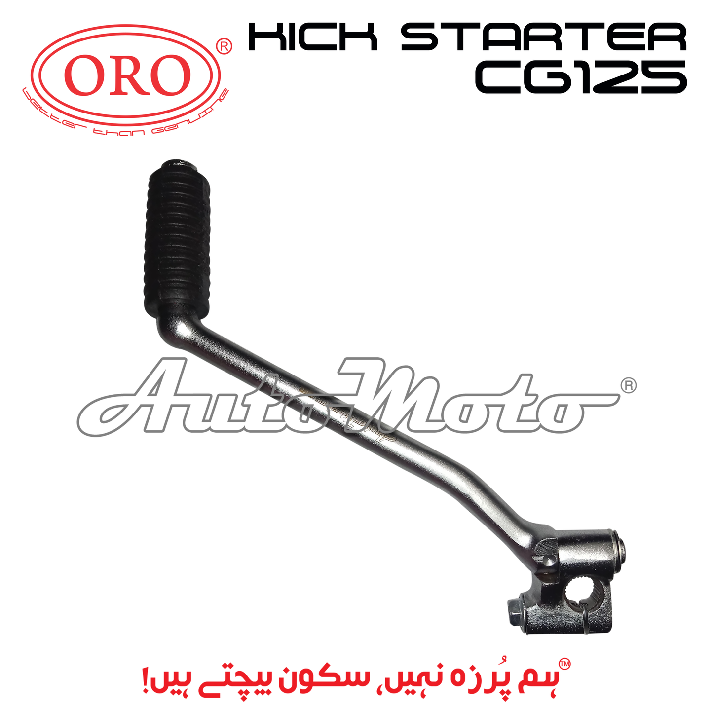 KICK CG125