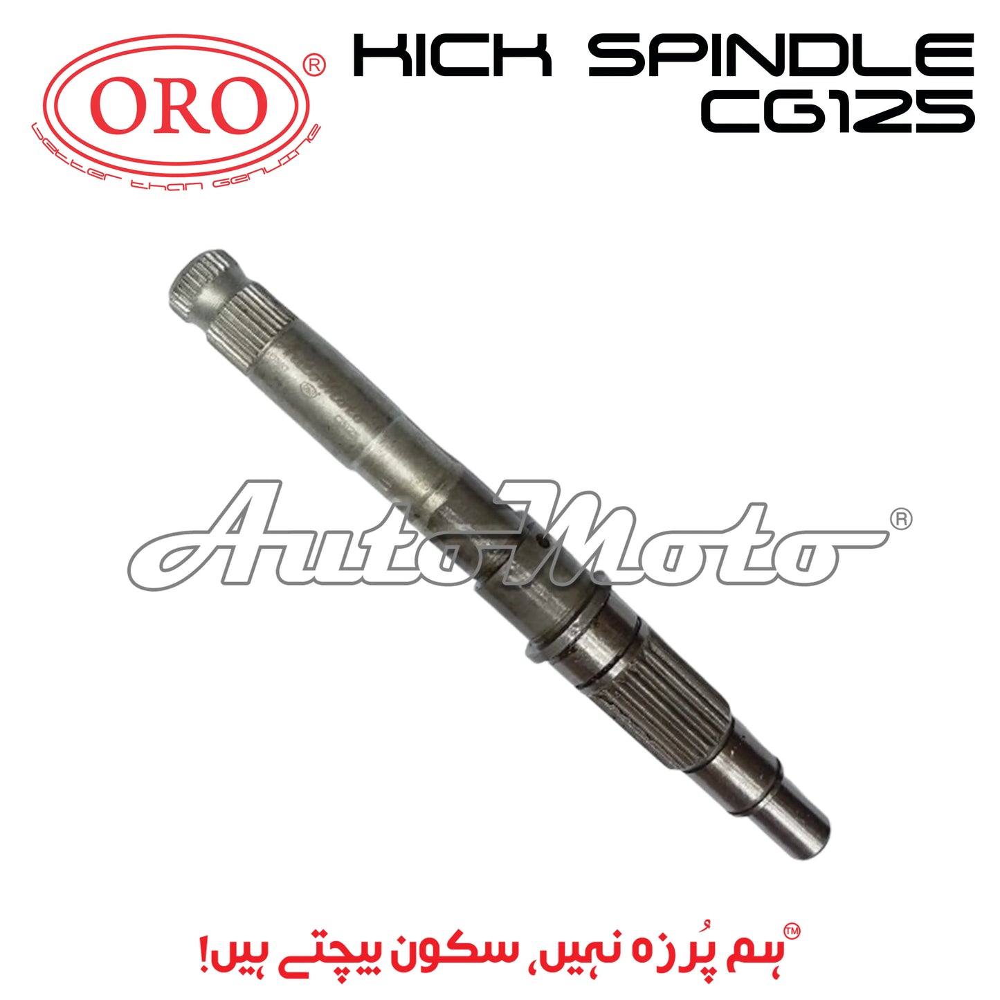 KICK SPINDLE CG125 ORO