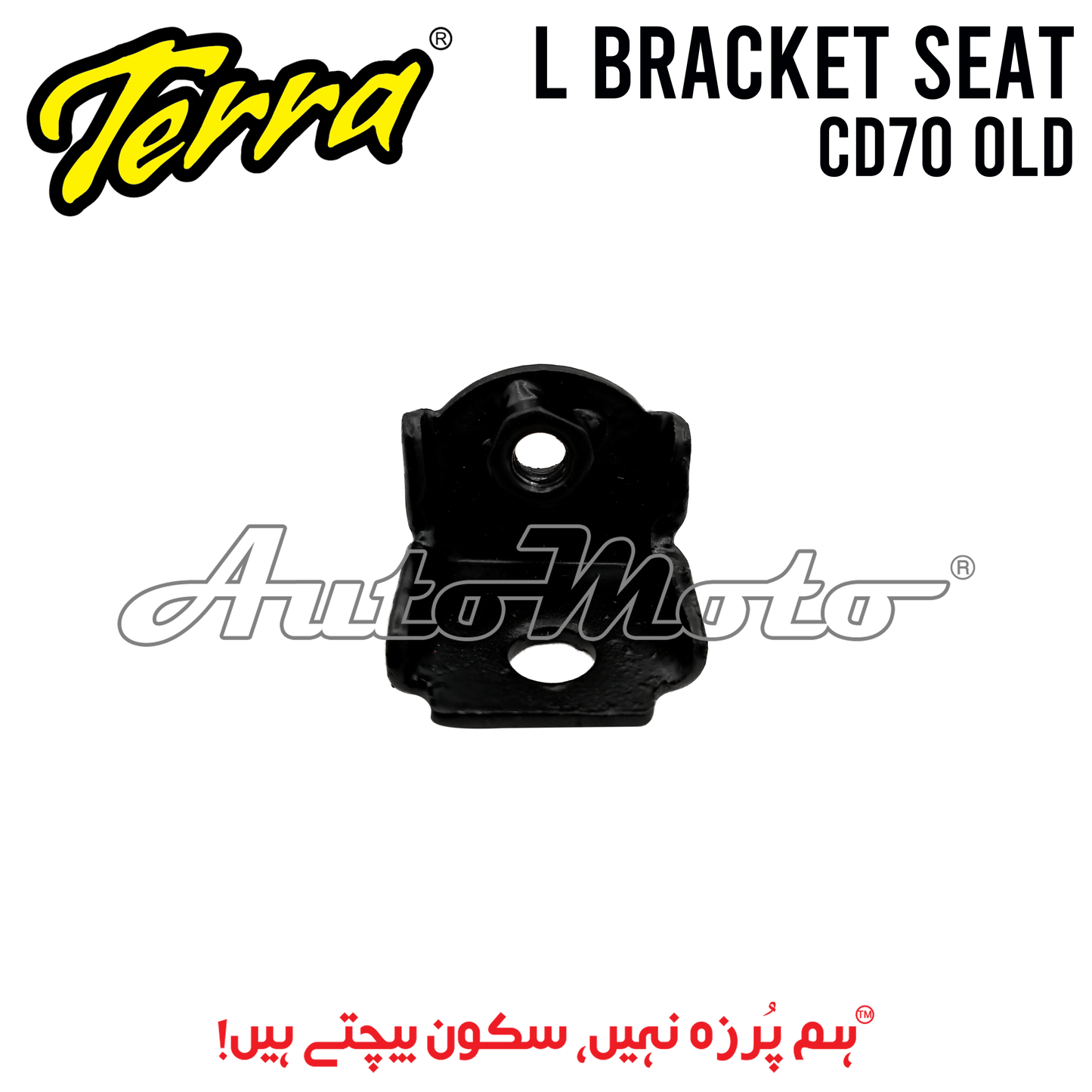L BRACKET SEAT FRAME CD70 OLD