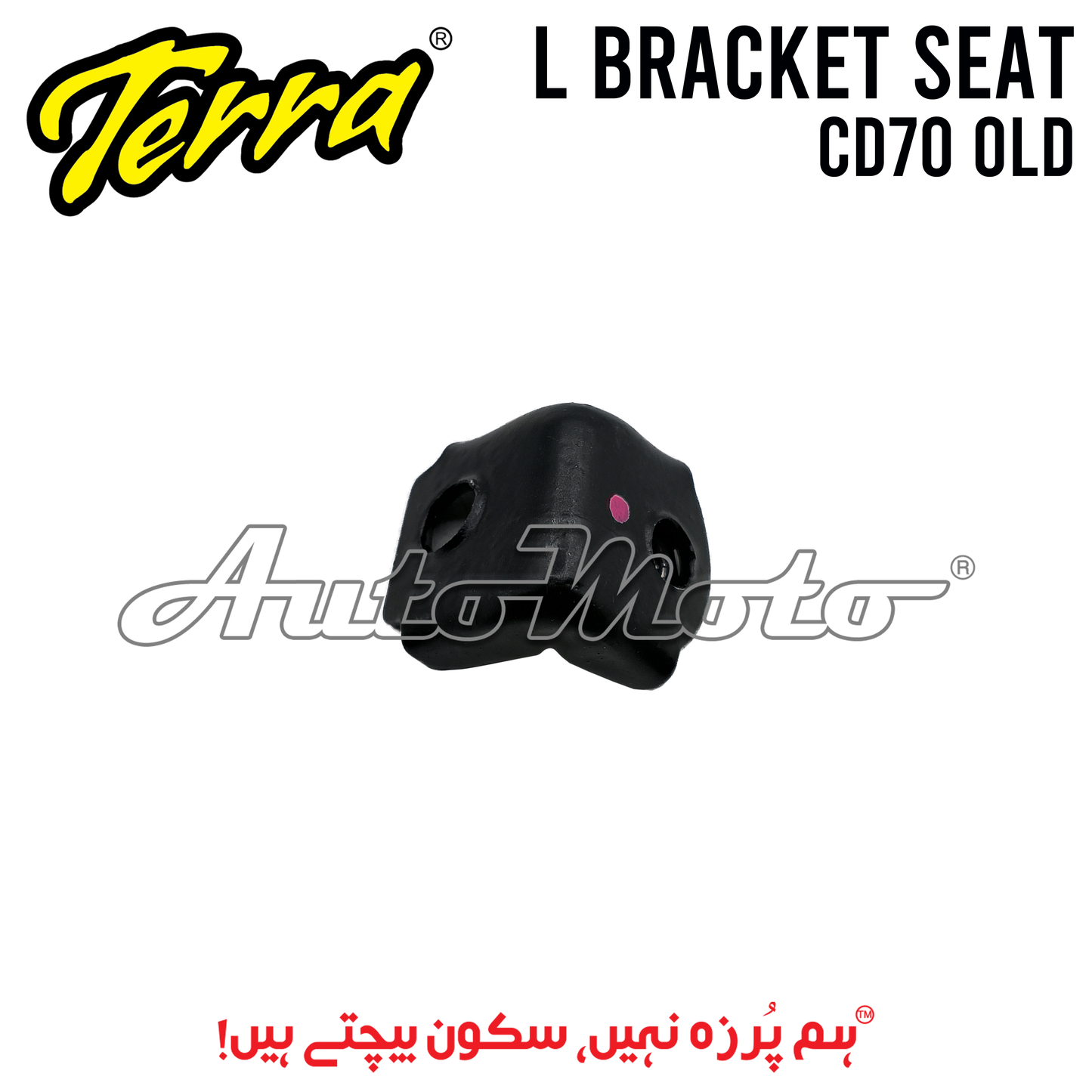 L BRACKET SEAT FRAME CD70 OLD