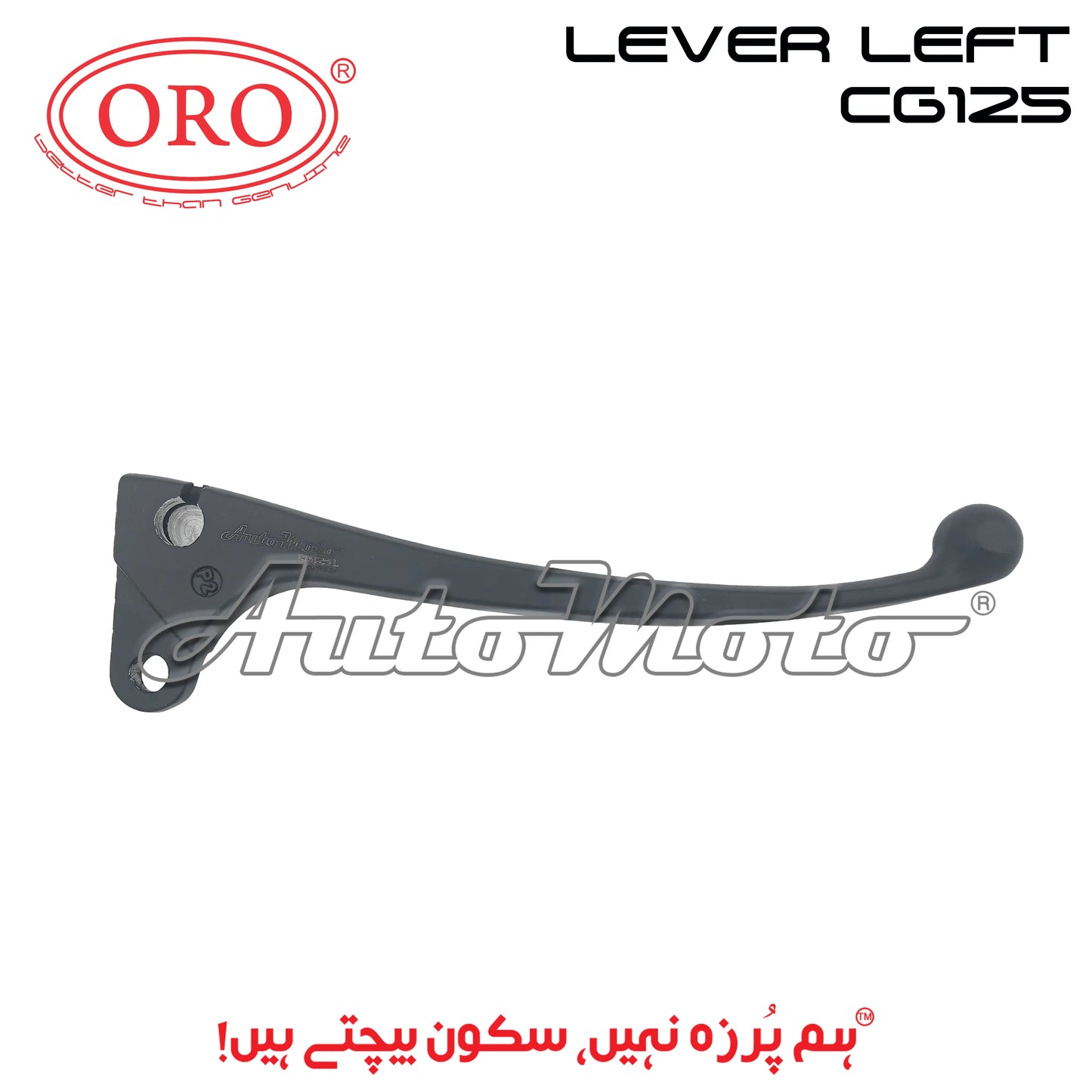 LEVER CLUTCH CG125 ORO